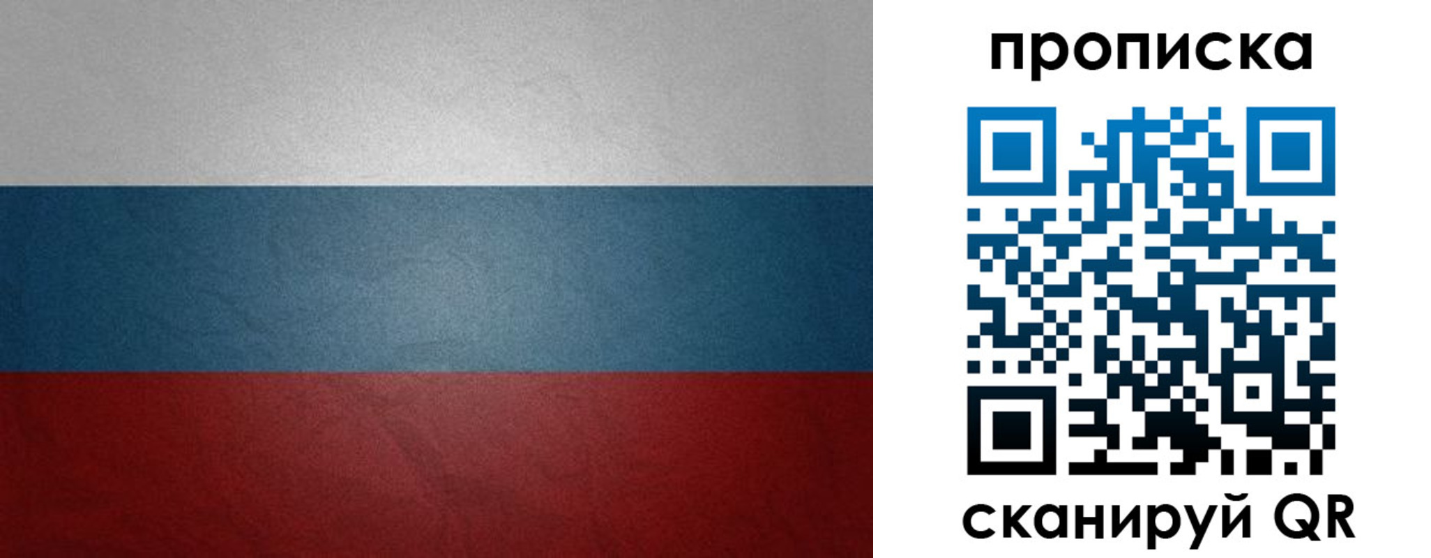 временная регистрация 2025 в Валдае