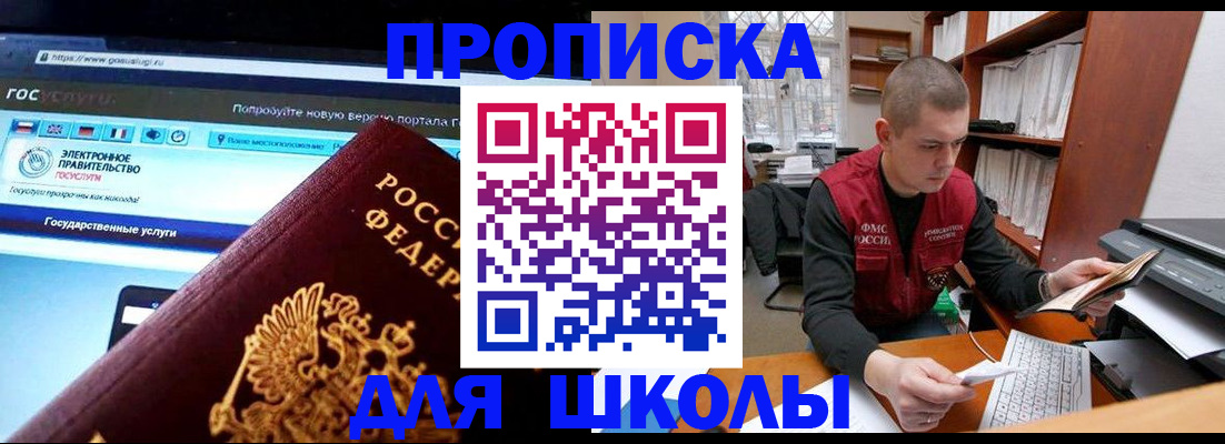 временная регистрация поиск в Валдае